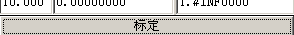 应力松弛试验机