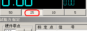 钢筋试验机
